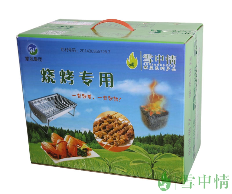 天津禮品盒燒烤炭